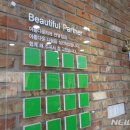 아름다운안양 이미지