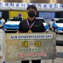 기계자동차정비 이미지