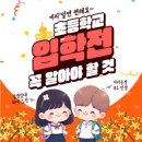 문정태권도장 이미지