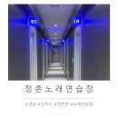 33노래연습장 이미지