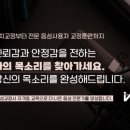 대한음성교정협회 이미지