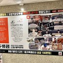 두류네거리(거너실 흑태찜 앞) 이미지