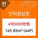명인안과의원 이미지