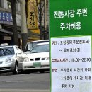 주정차78 이미지