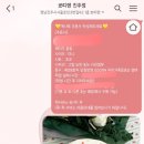 쁘띠렌진주점 네이버블로그