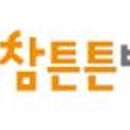 (주)참미디어 이미지
