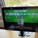 로니로티 수완점 이미지