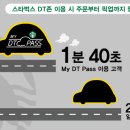 디티코리아 이미지