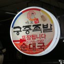 태영당구장 이미지