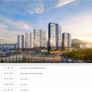 더샵광교산퍼스트파크 이미지