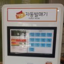 우이동멸치국수 이미지