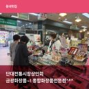 피부미인종합화장품