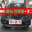 오산6리 이미지