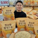 고창아시아마트 이미지