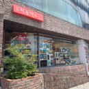 삼성여고 앞 2 이미지