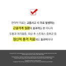 자담 한의원 이미지