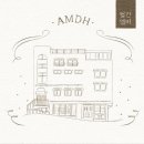 엠버(Amber) 이미지