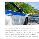 "오빠라고 불러"..후배 여경 성희롱한 50대 경찰 최후 이미지