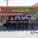 태백로컬푸드샵