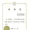 Re:부산지방변호사회 홍보대사 위촉장(사진) 이미지