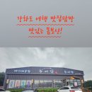 추어담 이미지