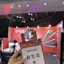 경상남도 GSAT2025 라이브커머스_쇼호스트 김민지
