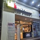 다대중학교 | 다대포카페 와플맛집 두툼한 수제 반죽으로 만든 킹프레소 빅와플