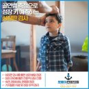 건재활의학과의원 이미지