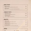 아마레(AMARE) 이미지