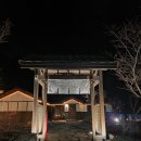 오례스테이 이미지