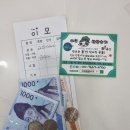 이모네옷가게 이미지
