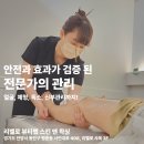 현수합열경락 | [스킨앤왁싱]심부볼주사 얼굴경락 “심부볼… 살 때문일까?" 아무도 말해주지 않은 진짜 원인