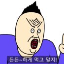 연일돼지국밥 이미지