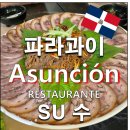 한식당 이미지