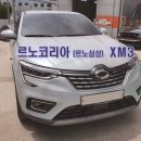 금강자동차부분정비 이미지