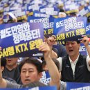 남영운수노동조합 이미지