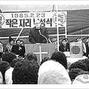 작은자리종합사회복지관(복음자리종합사회복지관) 이미지