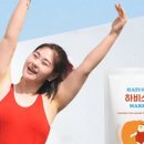 하비데이