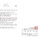 지속가능하고 미래지향적인 「2026학년도 서울 학교운동부 운영(매뉴얼) 계획」 알림 이미지