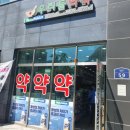 우리메디팜 이미지