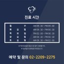 미소웰치과의원 이미지