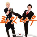 롸잇나우 이미지