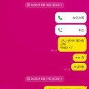 익명동물2005-식 | 분필 먹고 울었으면서 또 먹는 소명
