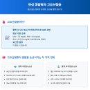 요산 이미지