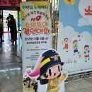 대원119안전센터 화장실 | 제주 119소방 동요 경연 대회 개최와 내용 공연 관람