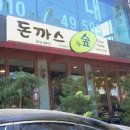 명지전문대 앞 보도 이미지