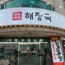 지에스25삼성본점 이미지