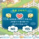 마녀팜