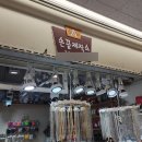 동대문 부자재상가 악세사리상가 가는길. 키링 만들기. 지퍼백키링. 초등학생 체험.