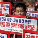 동구척수장애인협회 이미지